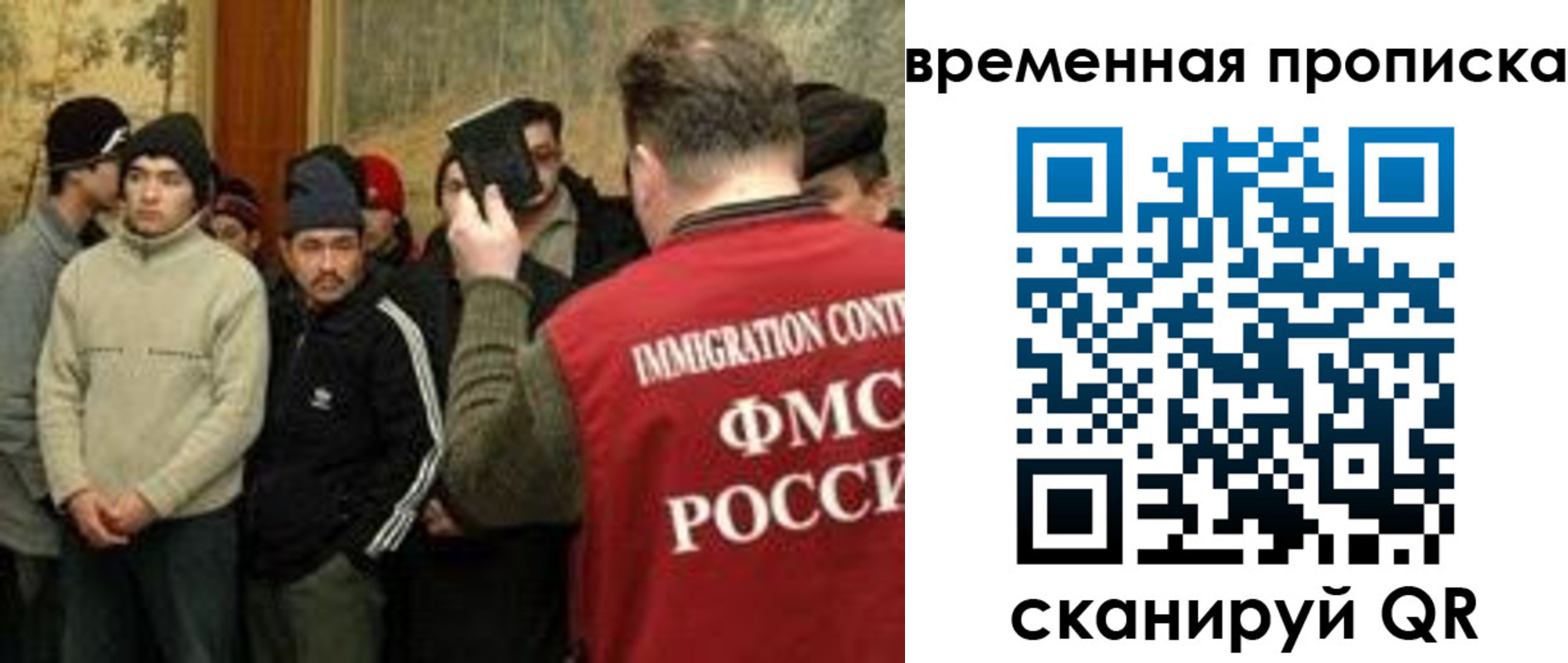 временная регистрация в Пыть-Яхе